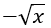 -sqrt(x)